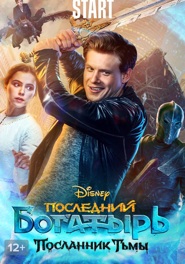 The Enchanting Universe of фильмы: Where Joy Knows No Bounds